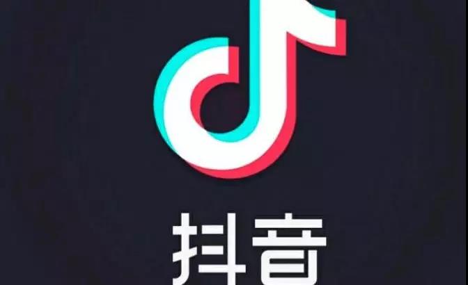 2020，讓抖音運(yùn)營(yíng)“躁”起來(lái)！