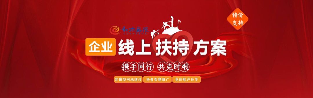 中小企業(yè)：抓住機遇，我們相信疫情之下“?！薄皺C”并存