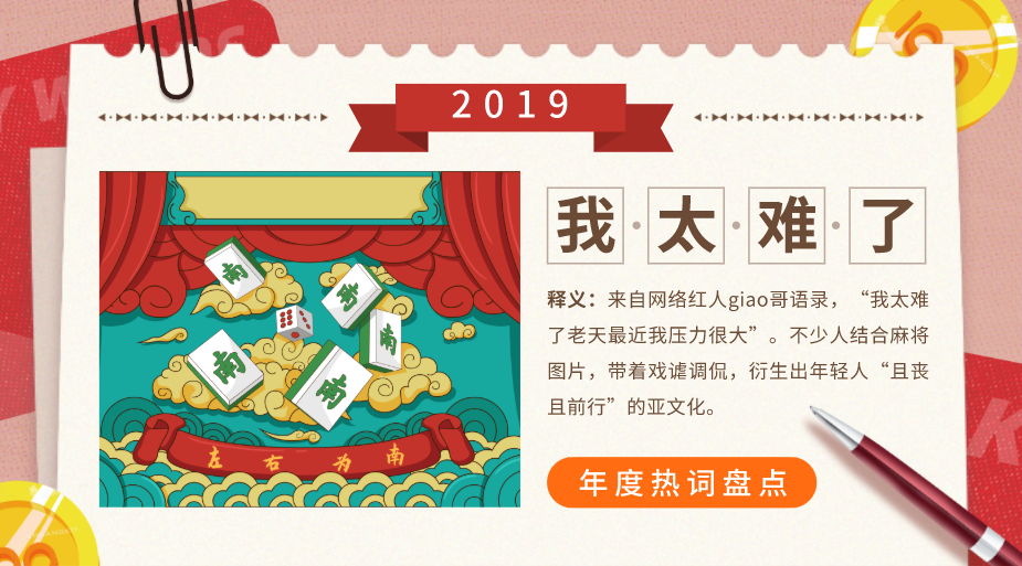 2020年，再也沒有老板會(huì)慣著沒業(yè)績(jī)的你了！