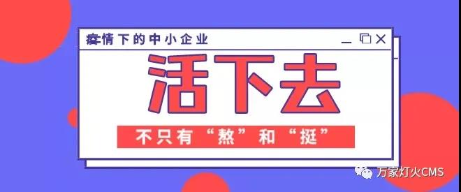 還不重視互聯(lián)網(wǎng)？以前是缺條腿，如今會丟條命