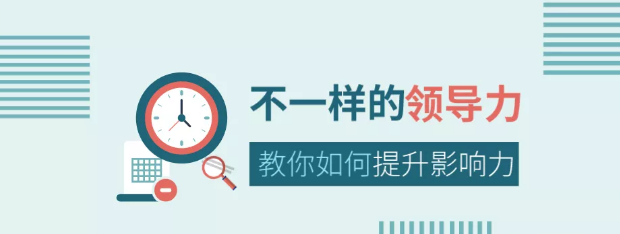 管理的重點(diǎn)不在管，而在理！每一個營銷型網(wǎng)站建設(shè)人都應(yīng)該知道！