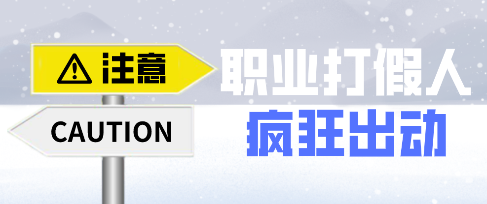 企業(yè)避免網(wǎng)絡(luò)推廣觸犯廣告法法寶——違禁詞查詢工具！
