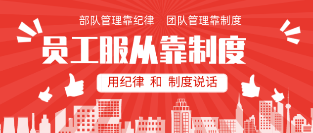 做企業(yè)管理，抓好3+7！(管理者必讀）