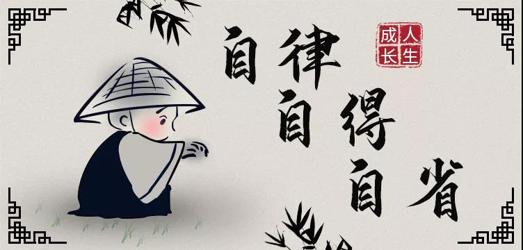 營銷型網(wǎng)站建設(shè)為您講述：人生路上，保持成長的三把鑰匙！