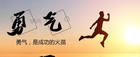 手機網(wǎng)站建設(shè)：想都是問題，干才有機會！