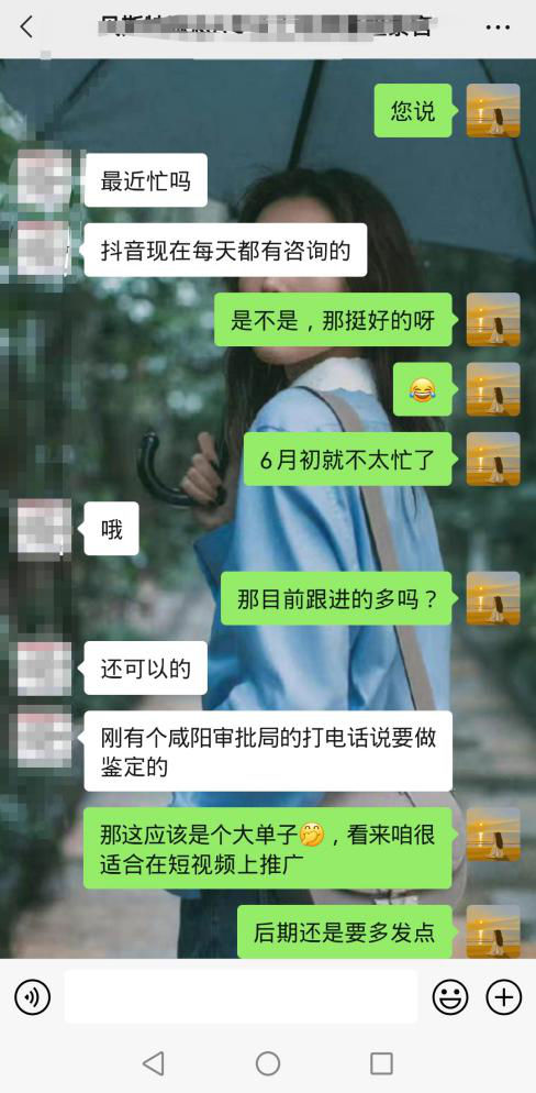 客戶(hù)反饋